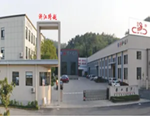 Zhejiang Kuayue Cable.co.,ltd company overview - view 1 thumbnail