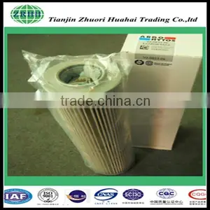 China Supply Replacement Media Particulate V2083303 ARGO Filter Replacement for Car Speed Control System Filter thumbnail-4