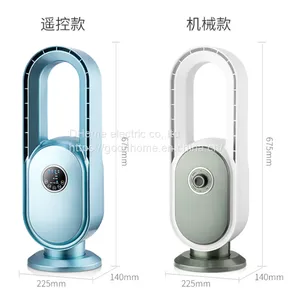 Bladeless Fan Home Safety Bladeless Fan Floor Fan Desktop Remote Control Head Shaking Fan Electric Wind（Wechat:13510231336） thumbnail-1