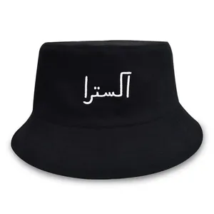 Stylish Reversible Bucket Hat With Custom Logo for Sun Protection thumbnail-2