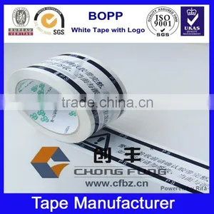 White With Logo Printed Adhesive Tape thumbnail-2