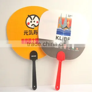 2014 New Design,high Quality,low Price ,any Logo Blank Hand Fan thumbnail-2