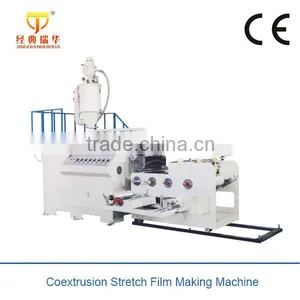PE Stretch Film Double Layer Fully Automatic Blow Moulding Machine thumbnail-2