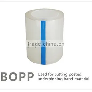Plastic Protective Film for Making Machine thumbnail-1