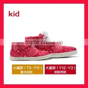 High Top Kids Canvas Shoes Sneakers Paseos Novelty Woolen thumbnail-1