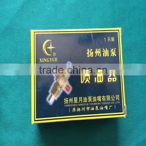 Hot Selling Fuel Injectors/nozzle for Tractor thumbnail-3