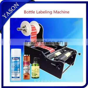 Fast Delivery!TB-26 Manual Bottle Label Machine Widely Used in Cosmetics, Beverage, Foodstuff, Food, Medical Industries. thumbnail-1
