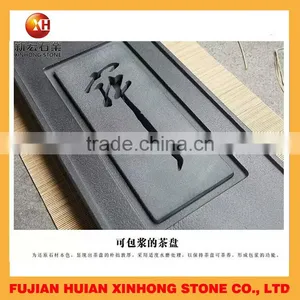 Stone Craft Gongfu Tea Trays With Word Carving thumbnail-1