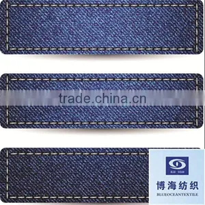 Tencel Denim Fabric 11oz thumbnail-1