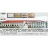 Zhangjiagang Jinqiao Light Industry Machinery Co., Ltd. company overview - view 1 thumbnail