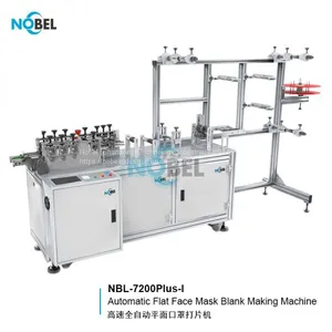 NBL-7200Plus-I Flat Face Mask Blank Making Machine Disposable Face Mask Making Machine Price thumbnail-5