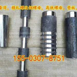 40*173 Thread Bar Coupler for Construction thumbnail-1
