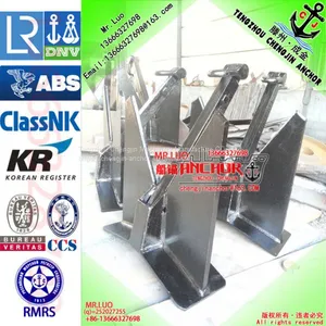 CJT-20 TW Pool Anchor （full Balance）105KG-20000KG With Class Cert thumbnail-1
