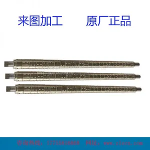 Differential Shaft /differential Air Shaft for Slitting Machine With High Precision thumbnail-1