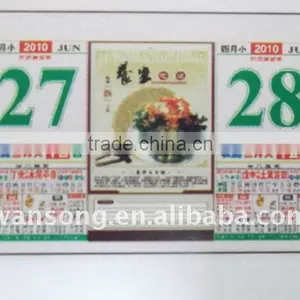 Wholesale Custom Cheap Wall Calendar 2016 Printing China Supplier thumbnail-2