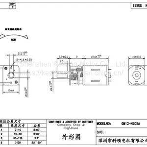Reduction Motor thumbnail-5