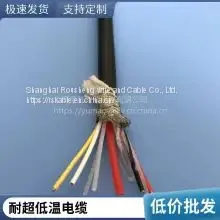 Roosen Cable Wear-resistant Flame Retardant Special Cable Antifreeze Cable Flexible Wire Polyurethane Cable Cold Resistant Cable Customized Waterproof Cold and Low Temperature Welcome to Call thumbnail-1