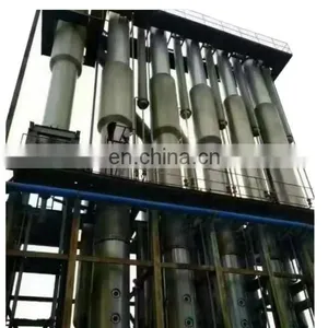 Factory Complete Spray Dried & Freeze Dried Instant Coffee Extraction Equipment Making Machine Processing Plant Production Line thumbnail-1