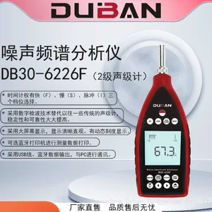 Noise Spectrum Analyzer DB30-6226E thumbnail-1