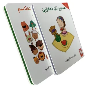 Shenzhen Wangshi Paper Printing Co., Ltd. – Your Trusted Partner for High-Quality Printed Paper Products thumbnail-3