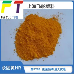 Permanent Yellow Full Series, PY12 PY13 PY14 PY83, Disazo Organic Pigment for Ink, Coating, Plastic & Color Masterbatch thumbnail-1