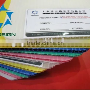 pp Hollow Core Plastic Sheets thumbnail-1