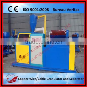 CE and BV Certified Cable Shredder Recycling System thumbnail-1