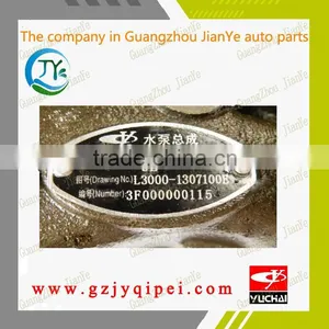 YC6L330-20-L330A YUCHAI L3000-1307100E Engine Water Pump Replacement thumbnail-3