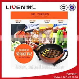 Liven Round Household Appliance Healthy Electric Chafing Dish DHG-233A thumbnail-2