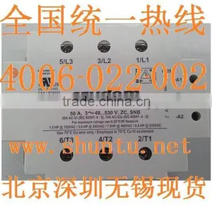Crydom SSR D53TP25C 3 Phase Solid State Relay D53TP50C thumbnail-1