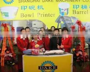 Shanghai Dake Machinery Co., Ltd. company overview - view 1 thumbnail