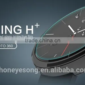 H+Anti-Explosion Glass Screen Protector for Moto 360 thumbnail-2