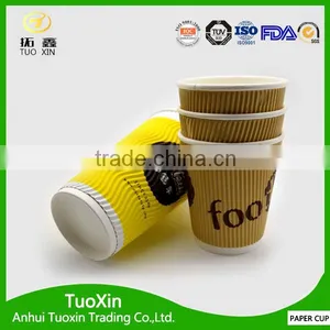 Ripple Wall Yellow Colored Paper Cup From China thumbnail-5
