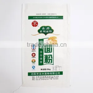 2016 High Quality Recycled China Pp Woven Bag Pp Big Bags Recycling Whole Sale thumbnail-5