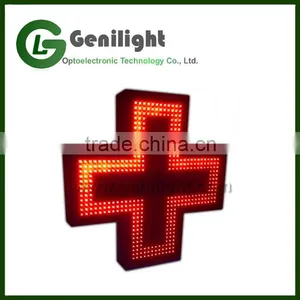 Waterproof Cross Pharmacy Led Sign(80*80cm Red Color Cross With CE) thumbnail-1
