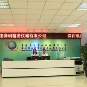 Shenzhen Autostrong Instrument Co., Ltd company overview - view 1 thumbnail