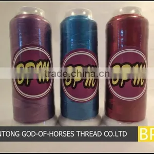 Quality Customize Rayon Vortex Yarn thumbnail-1