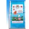 Color Film Woven Bag thumbnail-1
