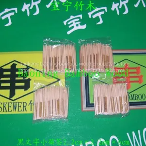 Black Willow Toothpick2.2mm×2.2mm×6cm thumbnail-3