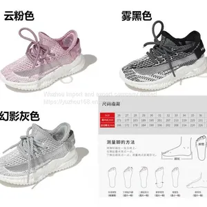 Hush Puppies ** Parent-child Coconut Shoes thumbnail-5