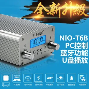 NIORFNIO6W Stereo PLL Stable Frequency Community Farm Church FM FM Wireless Broadcasting Equipment Range 87-108mhz thumbnail-1