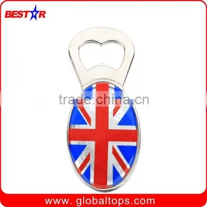 Customized Creative Design Win Keychain Bottle Opener thumbnail-1