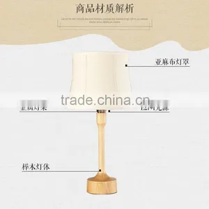 Wooden LED Table Lamp Wood LED Table Light JK-879-08 2016 Hot Sale Modern Wood Lampbody Fabric Shade Table Reading Lamp thumbnail-2