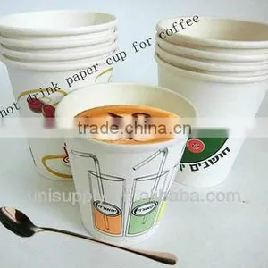 7.5oz/8oz Disposable Paper Cup for Drink thumbnail-1