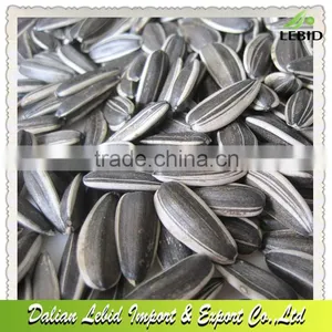 High Quality 24/64 Sunflower Seeds thumbnail-1