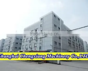 Shanghai Chengxiang Machinery Co., Ltd. company overview - view 1 thumbnail