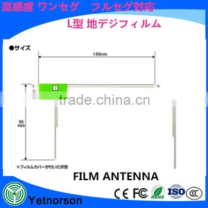 One Segment Full Segment Digital Car Film Antenna for TV Receiver With SMA Connector thumbnail-1