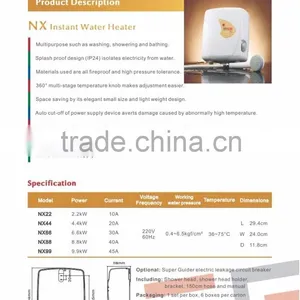 Best Electirc Tankless MIT Water Heater thumbnail-3