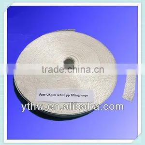 High Quality White pp Lifting Loop thumbnail-1