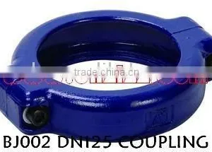DN125/BJ002 Concrete Pump Coupling thumbnail-1